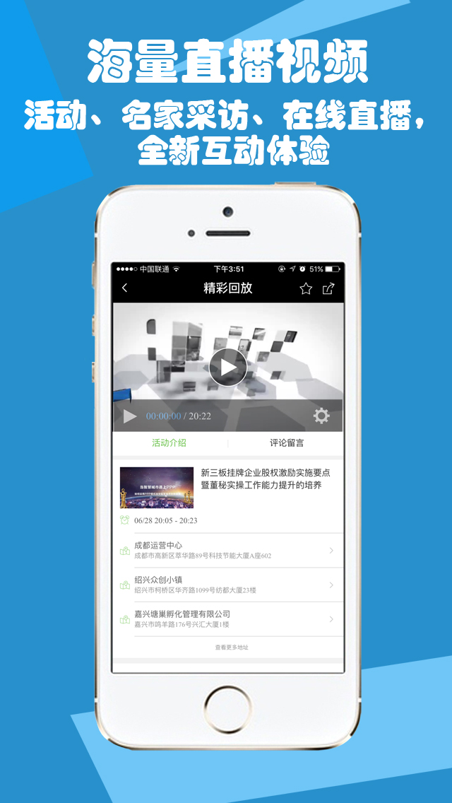 无界商圈v2.5.6截图4