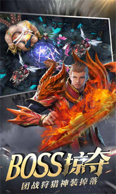 冰火之歌手游v3.13.5截图2