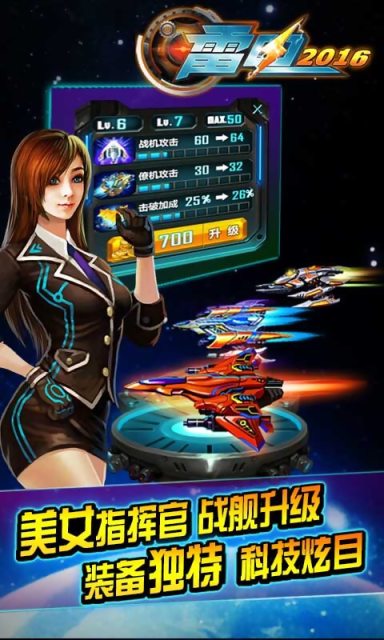 雷电v5.11.4截图5