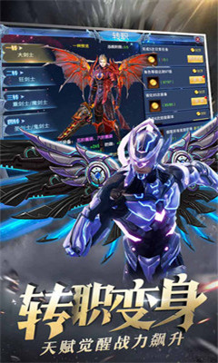 冰火之歌手游v3.13.5截图3