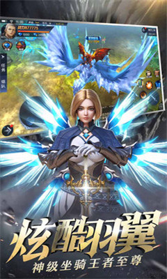 冰火之歌手游v3.13.5截图1