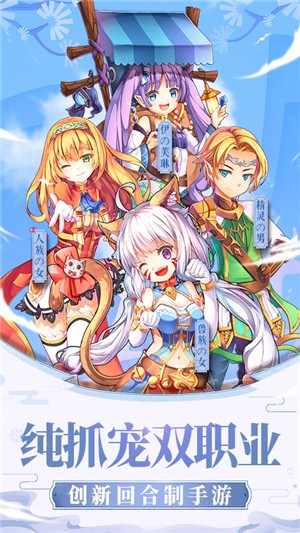 戒灵传说无限版v1.14截图3