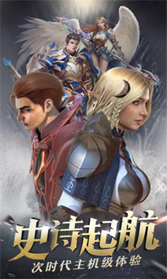 冰火之歌手游v3.13.5截图4