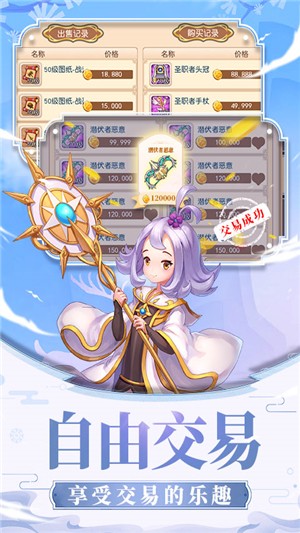 戒灵传说无限版v1.14截图5