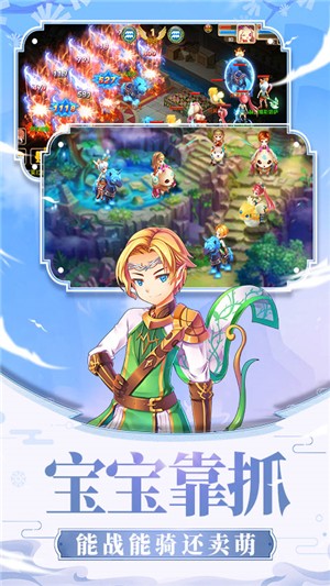 戒灵传说无限版v1.14截图4