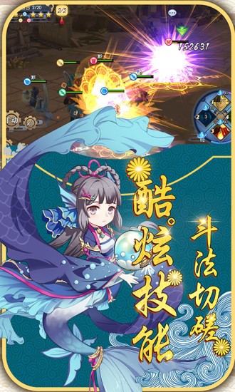 暗黑无尽之剑镇魂师v2.7截图1