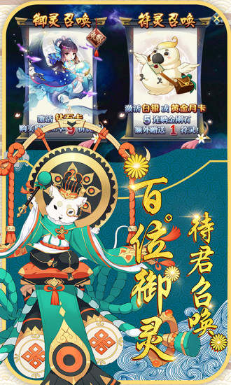 暗黑无尽之剑镇魂师v2.7截图2