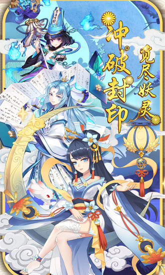 暗黑无尽之剑镇魂师v2.7截图3