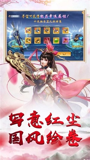 天乾坤对决v1.0.4截图2