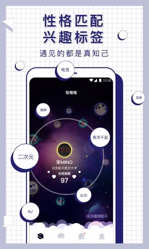 梨喔喔v2.4.7截图1