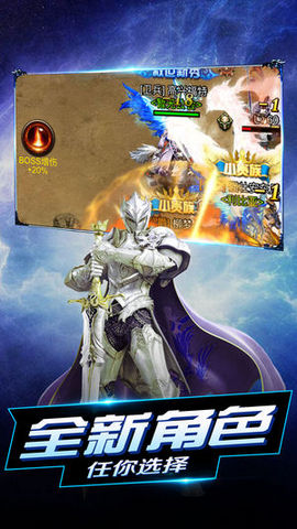 大天使魔剑HDv1.9截图1