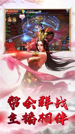 天乾坤对决v1.0.4截图1