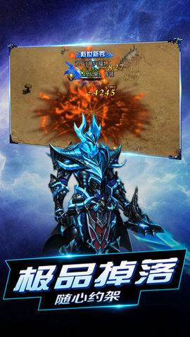 大天使魔剑HDv1.9截图2