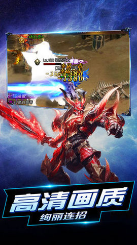 大天使魔剑HDv1.9截图3