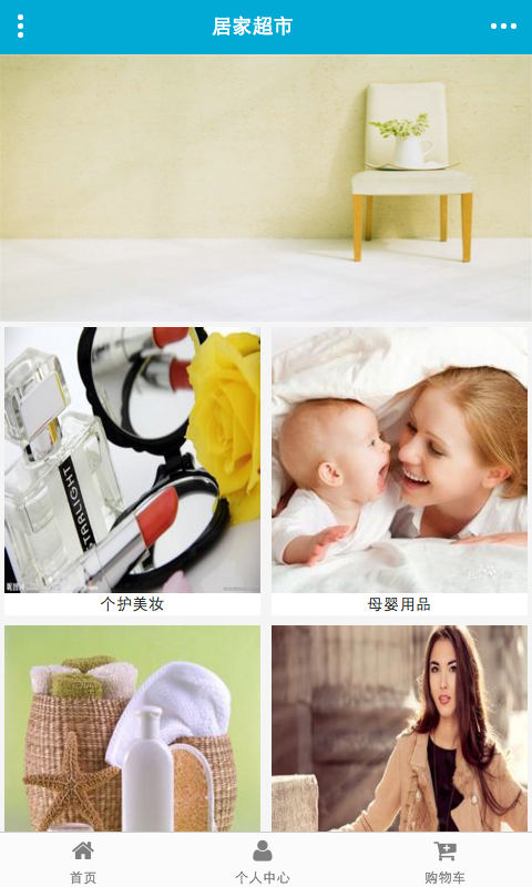 掌中井冈山v1.7截图3