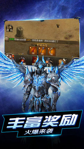 大天使魔剑HDv1.9截图4