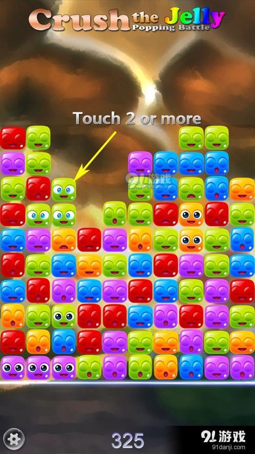 Crush the Jellyv4.3.5截图1