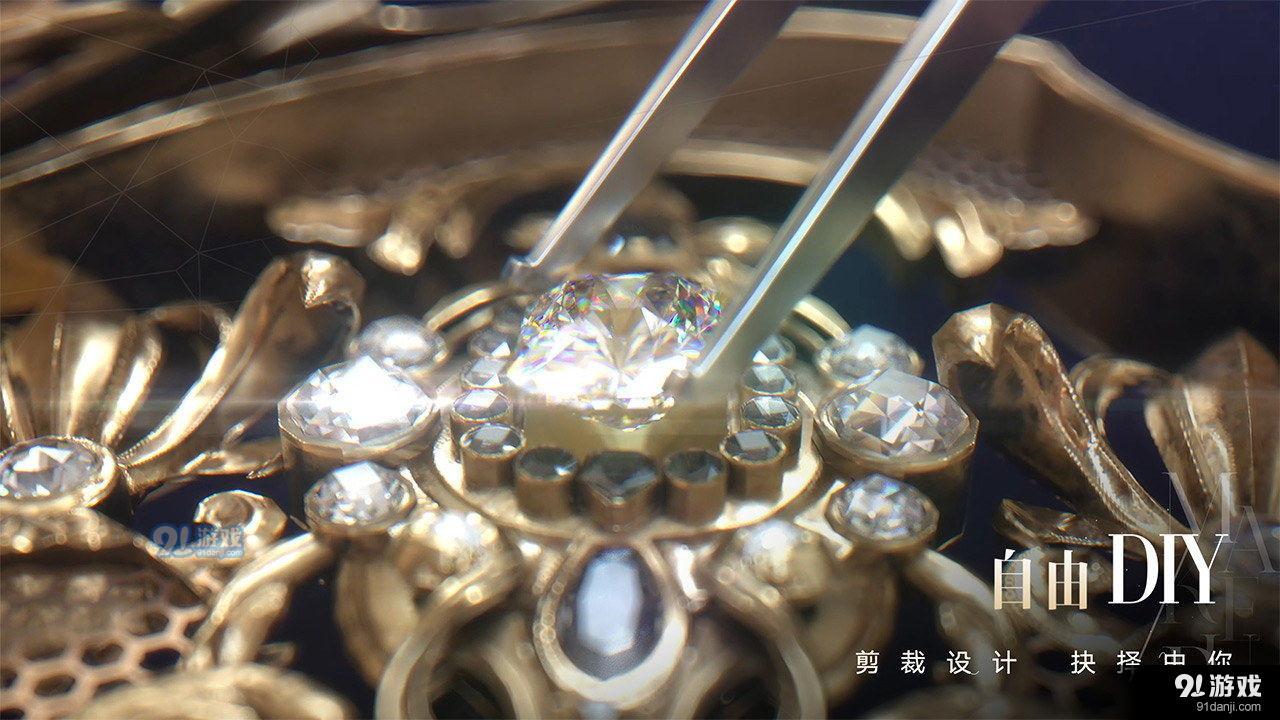 以闪亮之名v3.9.7截图1