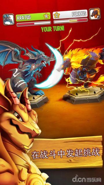 龙城HDv1.1.4截图2