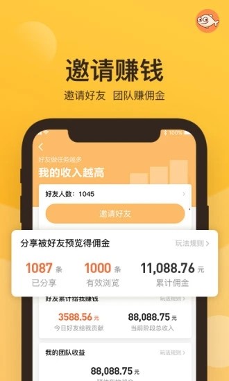 轻鱼v2.10截图4