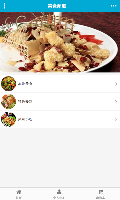 掌中井冈山v1.7截图4