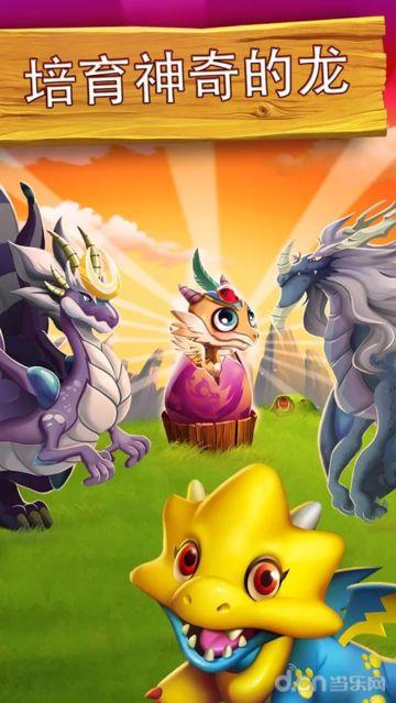 龙城HDv1.1.4截图4