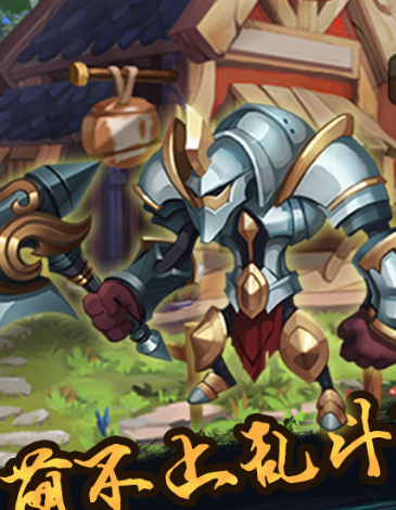 方舟之旅手游v2.4截图1