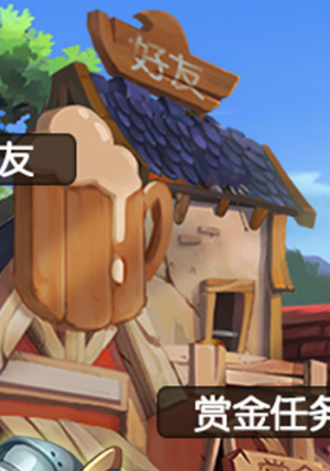 方舟之旅手游v2.4截图3