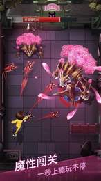 怨无悔炮手游v1.4.6截图2