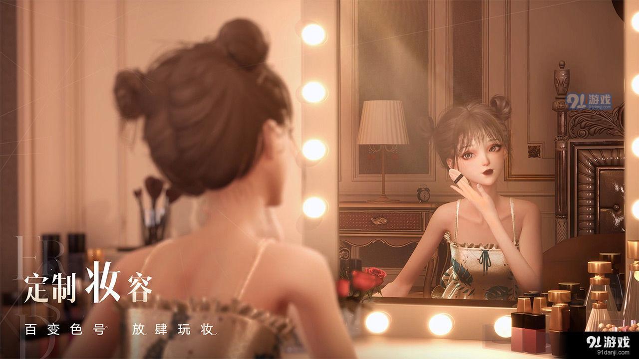 以闪亮之名v3.9.7截图3