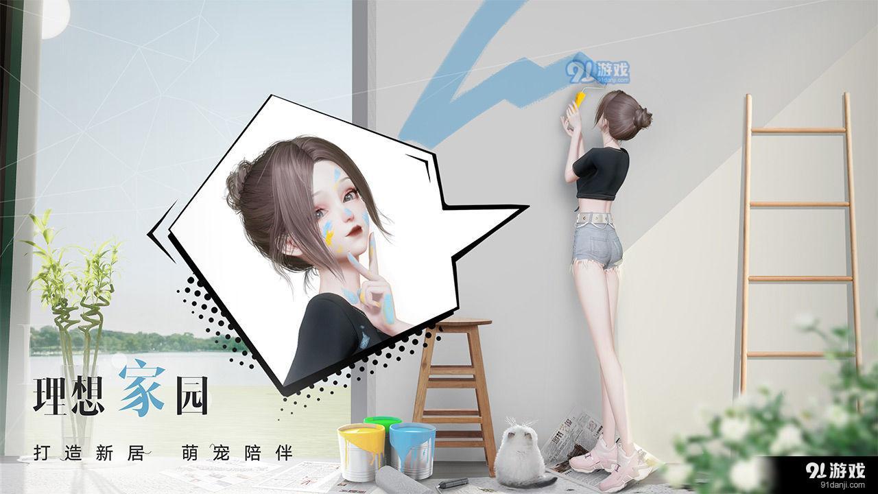 以闪亮之名v3.9.7截图4