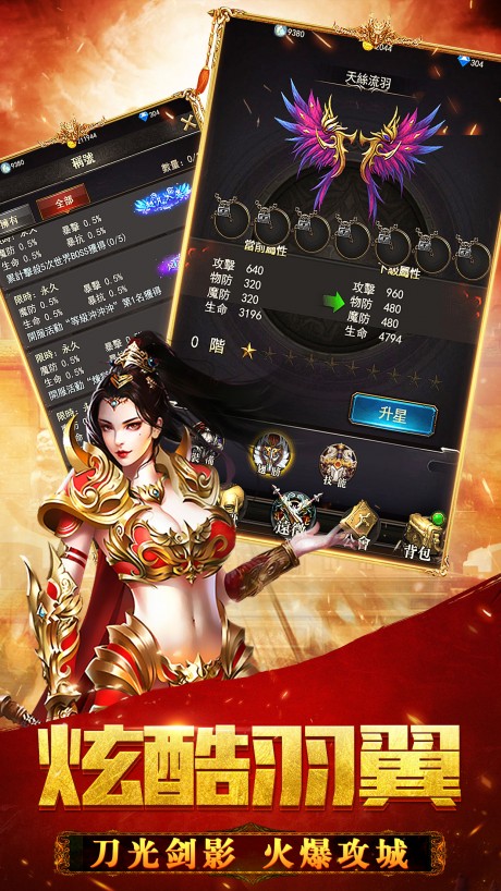 土城合击v1.5.7截图3