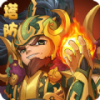 诸侯塔防传v1.7
