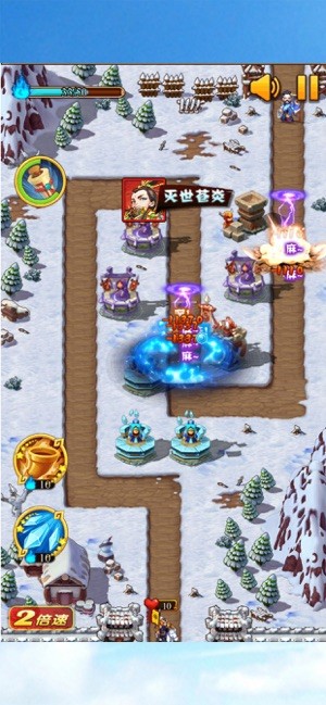 诸侯塔防传v1.7截图3