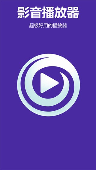 q2002影视v1.8截图1