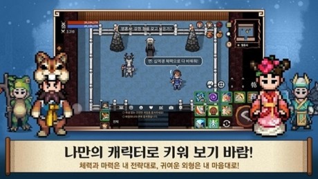 风之王国v1.18.338截图1