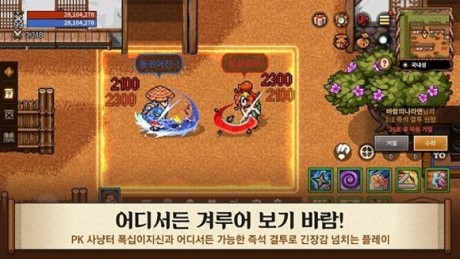 风之王国v1.18.338截图2