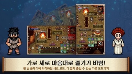 风之王国v1.18.338截图4