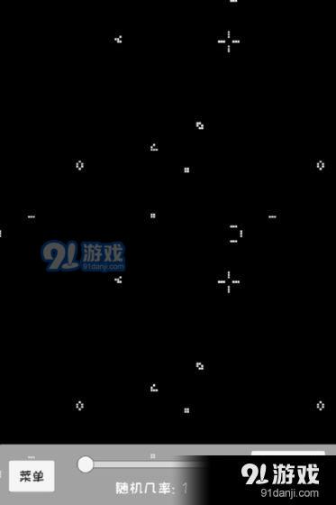 只是一个会自己演化的生命游戏v1.12截图1