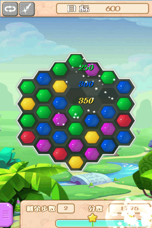 宝石粉碎消消乐v1.3.5截图2