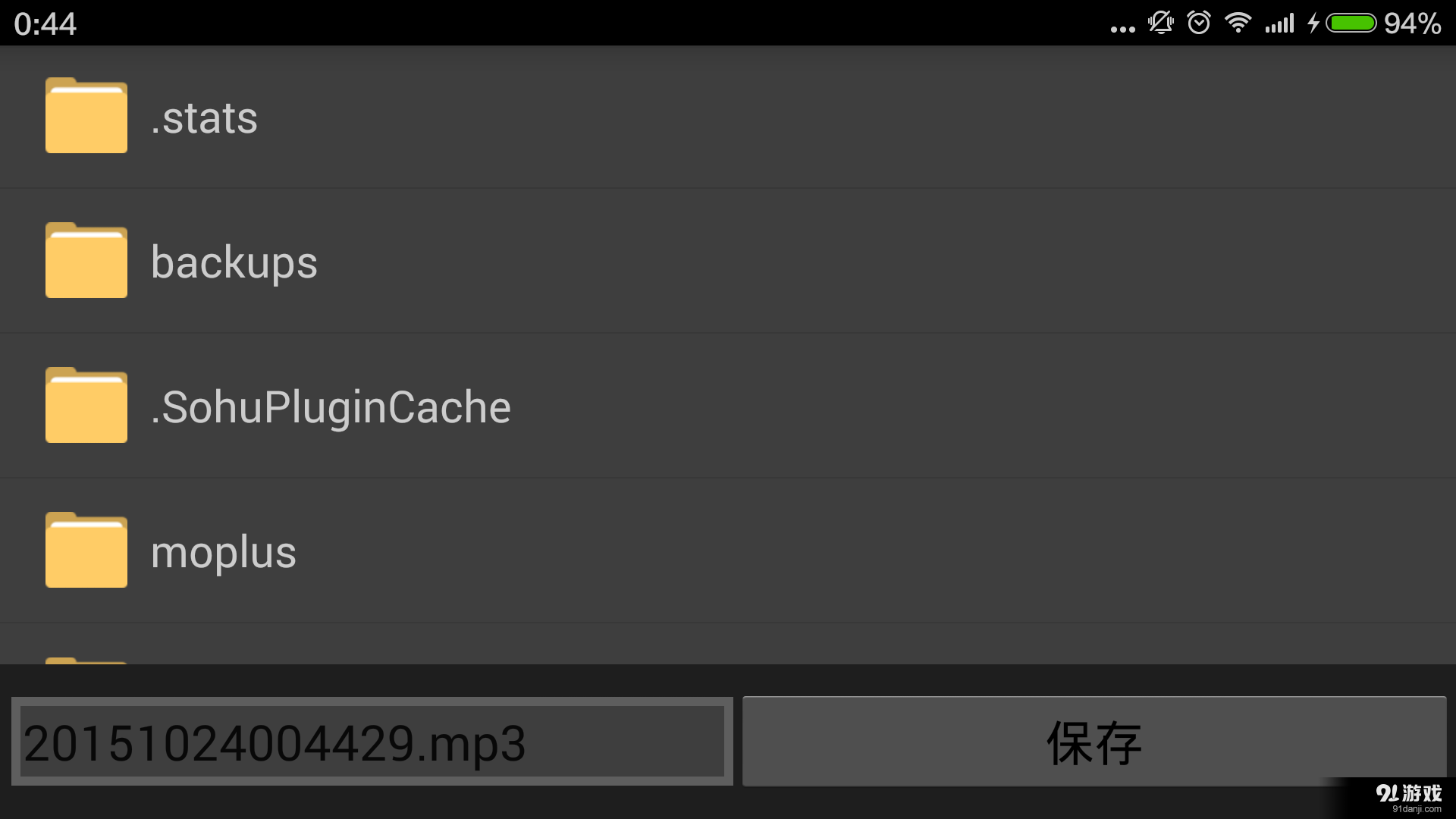 音频编辑器v2.12.6截图2