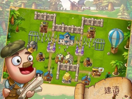 消除与塔防v1.0.6截图2