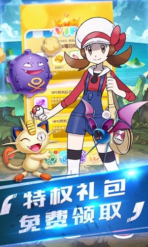 你好呀训练师v2.3.54.1300.78截图4