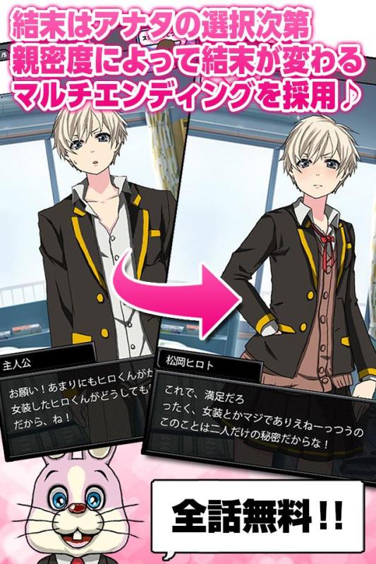 青蓝高校现充部v1.3.5截图3