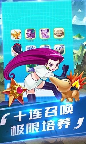 你好呀训练师v2.3.54.1300.78截图2