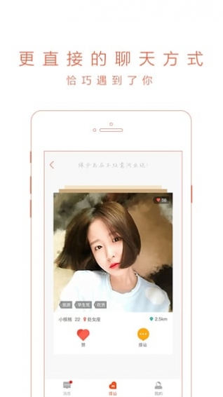 58同城v12.16.5截图2