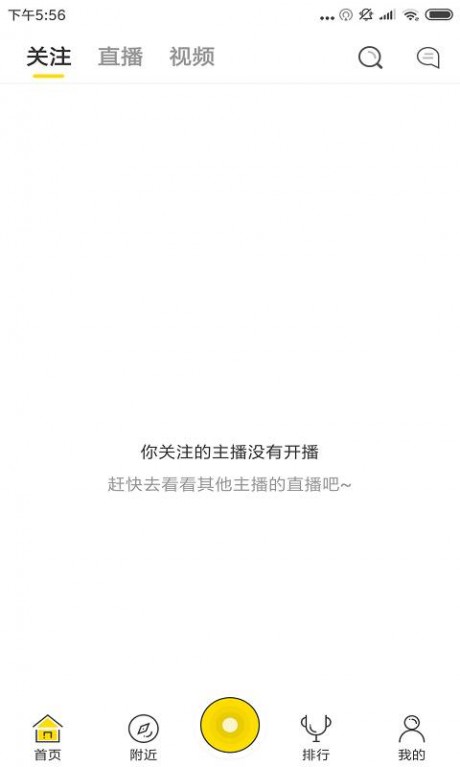 全民学吧v1.3.14截图2