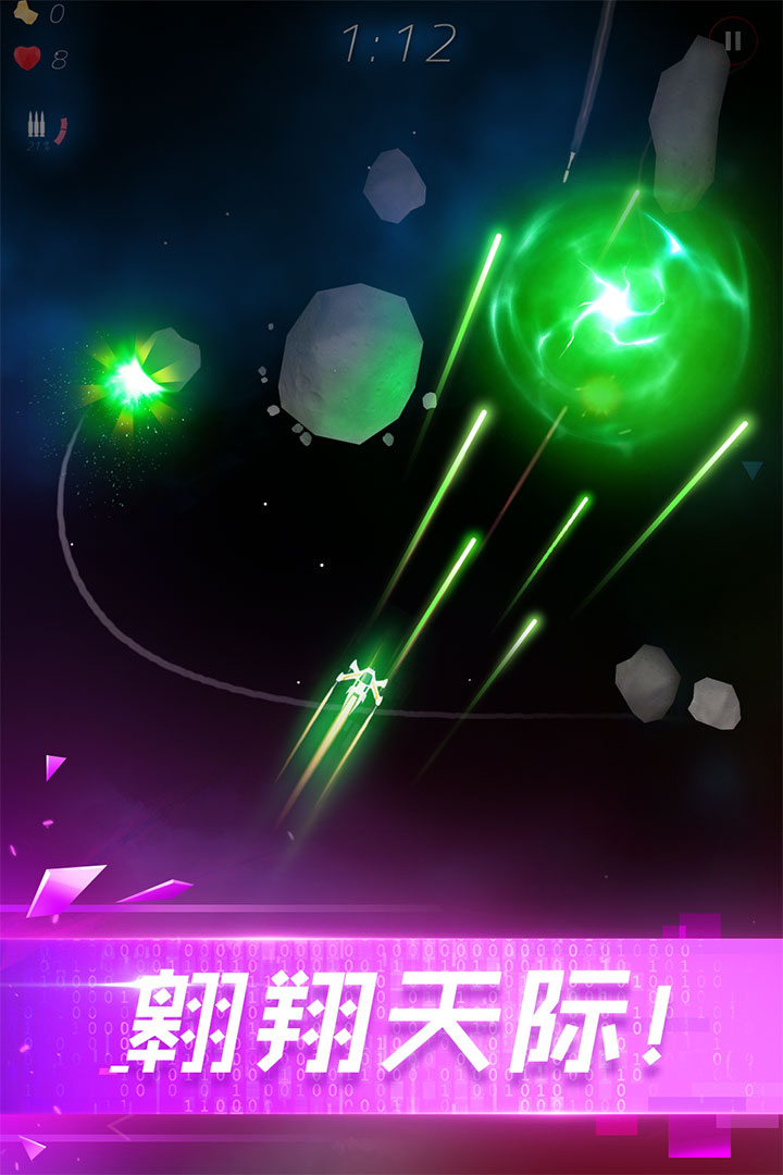 翻滚飞机大战v1.0.7截图3