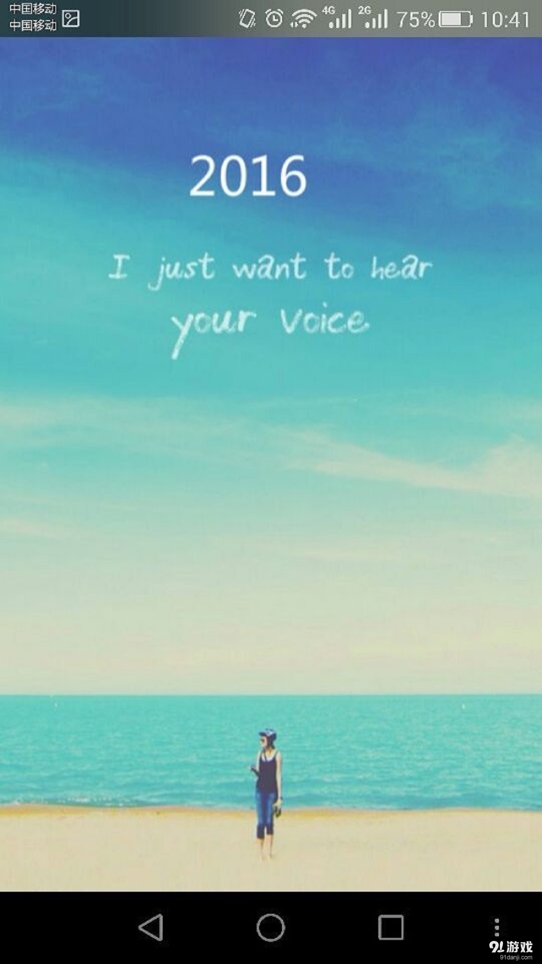 口语部落v1.4.12截图1