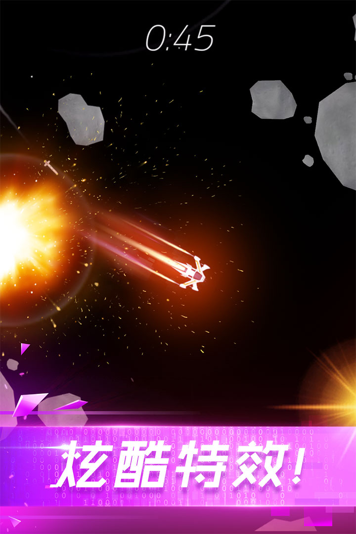 翻滚飞机大战v1.0.7截图1